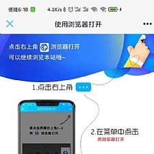 非接口域名防红防白短链接生成QQ微信防红链接生成源码